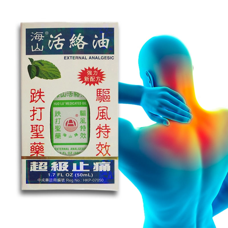 HongKong HYSAN Brand huo lu Medicated Oil 50ML/1.7fl oz for Back pain, Swelling and swelling, Dizziness Quick and effective