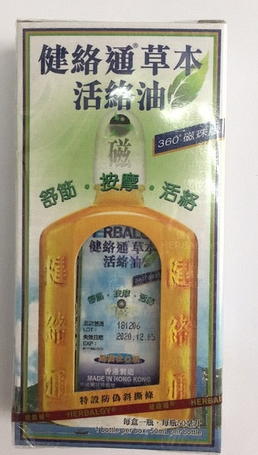 HERBALGY pain relieving medicated oil 50ml /25ml