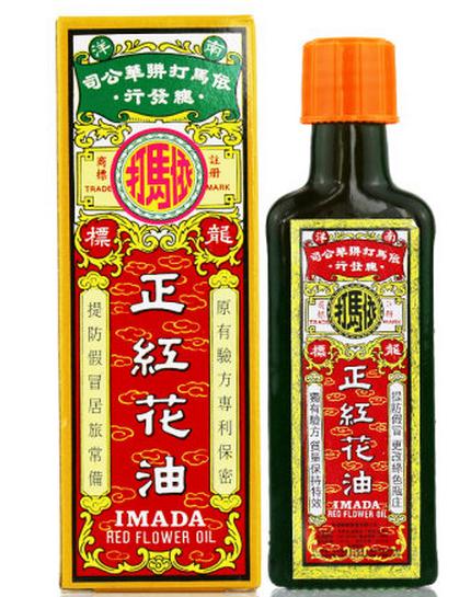 Dream safflower oil / muscle pain ointment relieves pruritus headache and (3bottles) of nasal obstruction (25 ml)