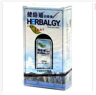 HERBALGY pain relieving medicated oil 50ml /25ml