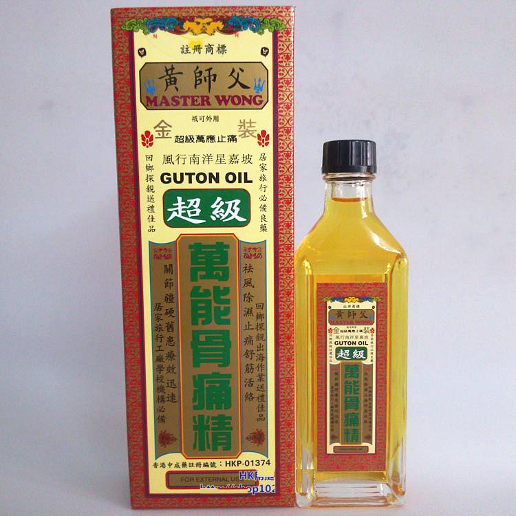 Master Wong Guton Oil Super Oil 40 ml, Chinese Herbs Oil for the Relief of Symptoms of Minor Cuts , Scald , Muscular Pain