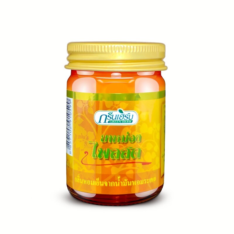 Ginger High Turmeric Cream Ointment Thailand Oil Muscle Ache Pain Relief 50g